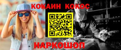 трава Ипатово