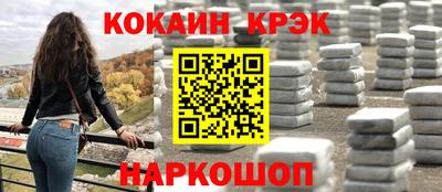 кокаин VHQ Ирбит