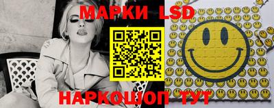 трава Ипатово