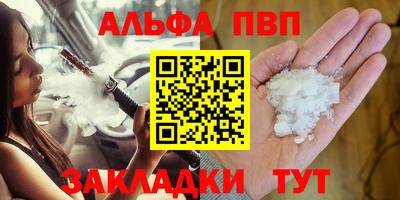 трава Ипатово