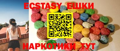 трава Ипатово