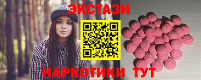 трава Ипатово