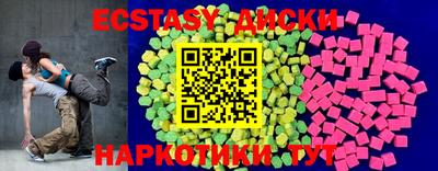 трава Ипатово