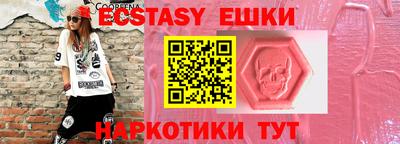 гашик Изобильный
