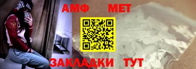 трава Ипатово