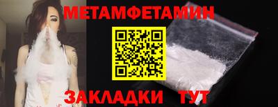 трава Ипатово