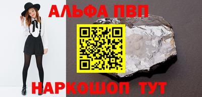 кокаин VHQ Ирбит
