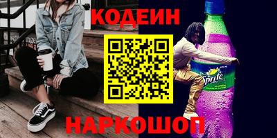 гашик Изобильный