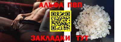 трава Ипатово