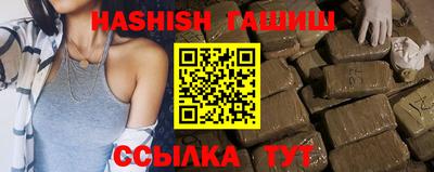 трава Ипатово