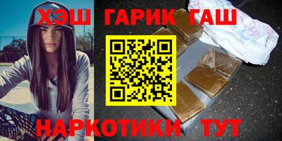 трава Ипатово
