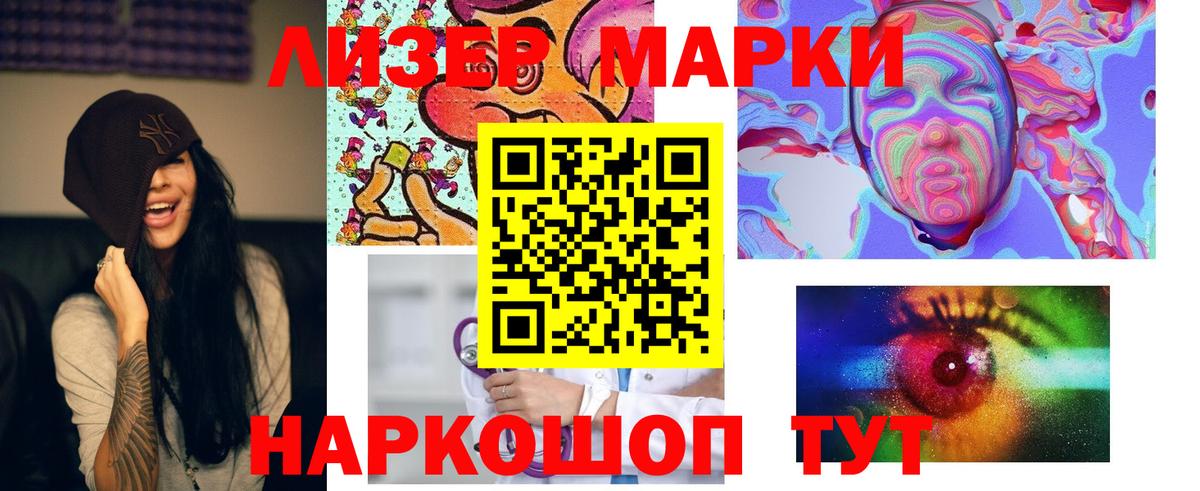 Лосино-Петровский  ЛСД экстази кислота  Вход с VPN 