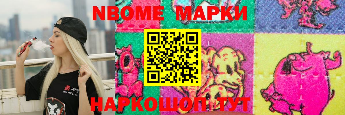 LSD-25 экстази ecstasy Лосино-Петровский