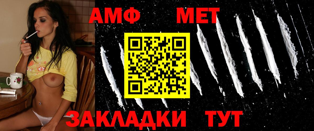 Метамфетамин Декстрометамфетамин 99.9%  Вход с VPN  Лосино-Петровский 
