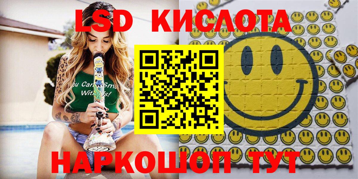 Марки N-bome 1500мкг Лосино-Петровский