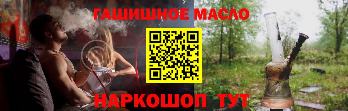 ТГК вейп Лосино-Петровский