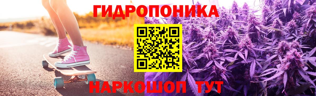 Бошки Шишки семена  Конопля AK-47  Вход с VPN  Бошки марихуана SATIVA & INDICA  Лосино-Петровский 